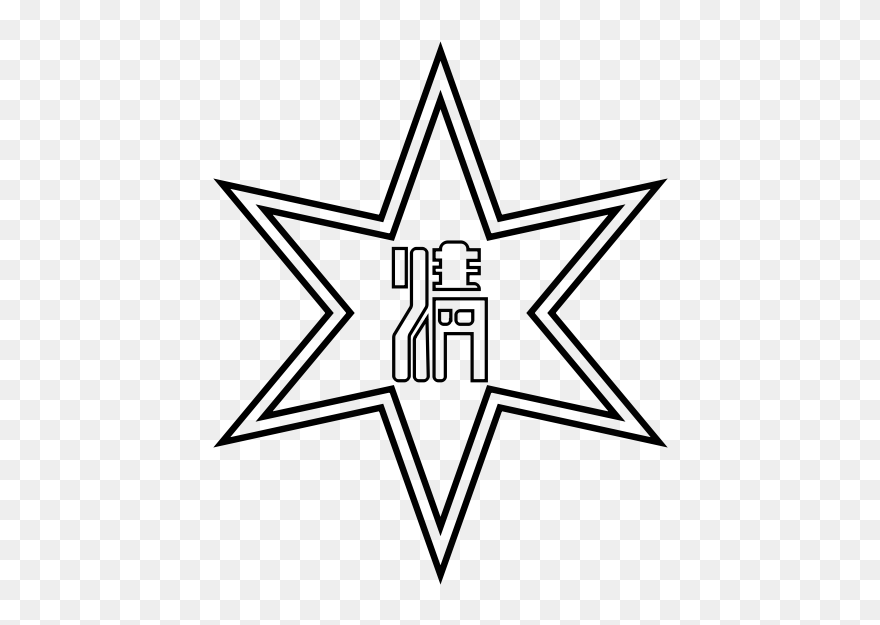 Shimizu Hokkaido Chapter - Msc Cruises Logo Png Clipart