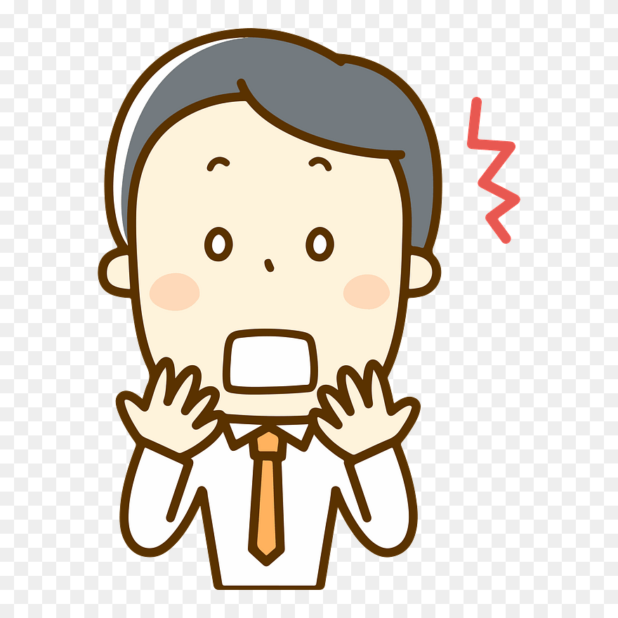 Business Man Shocked Clipart - 無料 ビジネス イラスト 驚く - Png Download