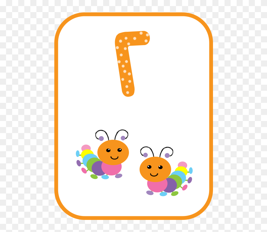 رقم 2 بالعربي Clipart