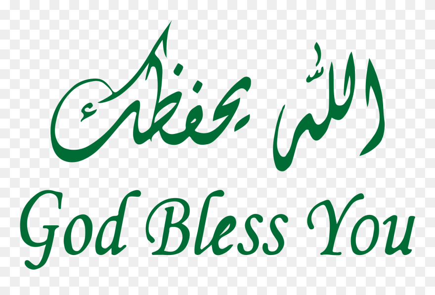 God Bless Png - Calligraphy Clipart