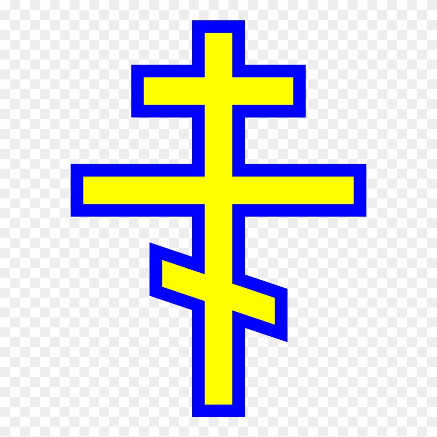 Va-005 Russian Orthodox Cross Clip Art Free - Russian Orthodox Church Cross - Png Download