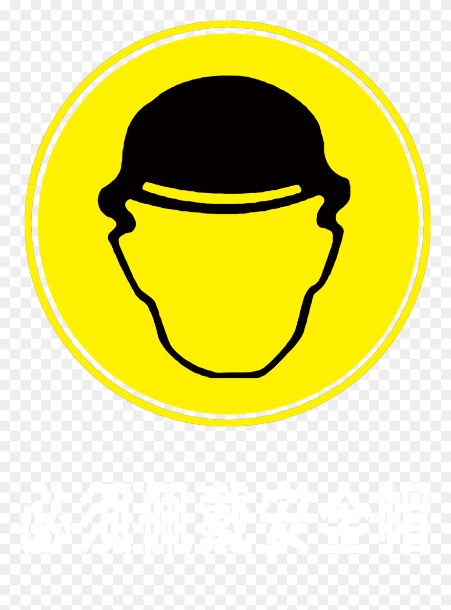 Download Motorcycle Helmet Smiley Wear Safety Helmet Clipart
