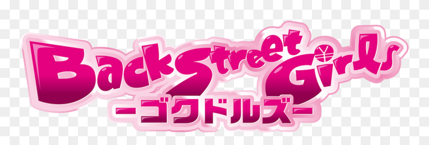 Clip Art - Png Download