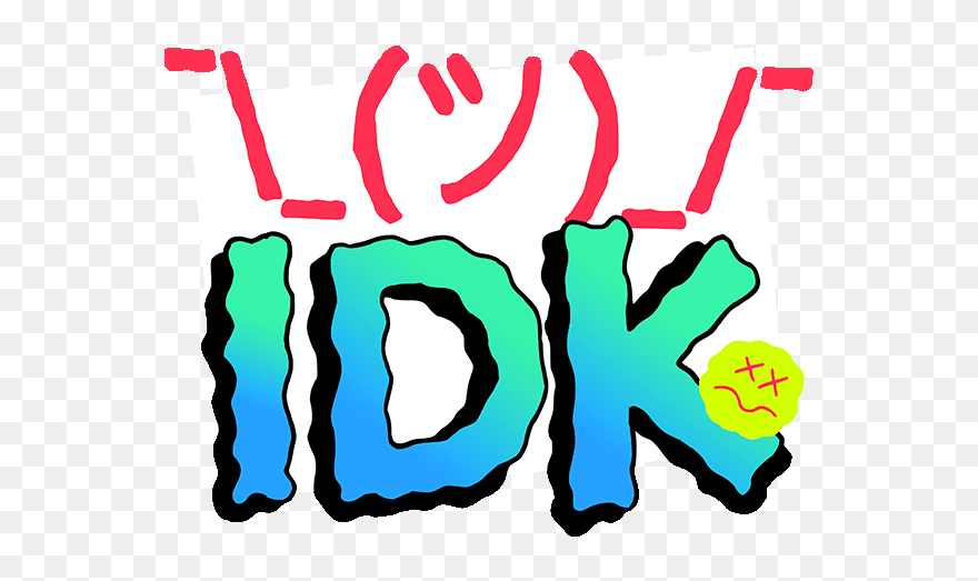 Clip Art - Png Download