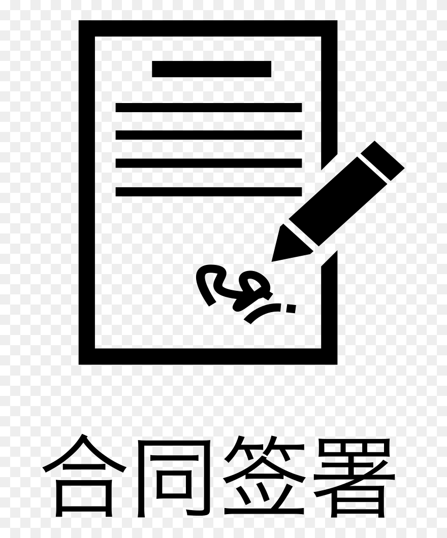 Home Svg Png Icon - Icon Clipart