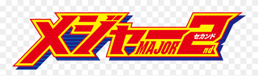 Major 2nd Anime Logo Clipart