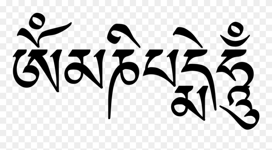 Om Mani Padme Hum - Om Mani Padme Hum In Tibetan Text Clipart