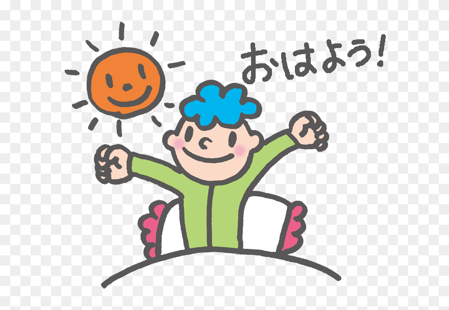 Good Monring - Clipart