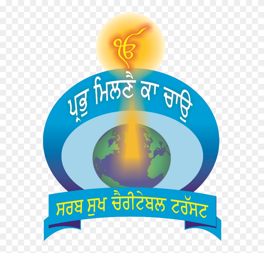 Download Ka Prabh Chao Waheguru Milne Gurdwara Internet - Gurdwara Clipart