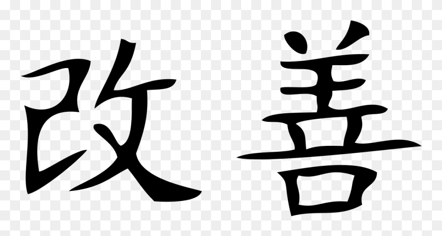 Chinese Symbol Clipart