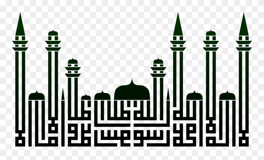 Mosque Clipart Minaret Mosque - Geometric Calligraphy Islamic Art - Png Download
