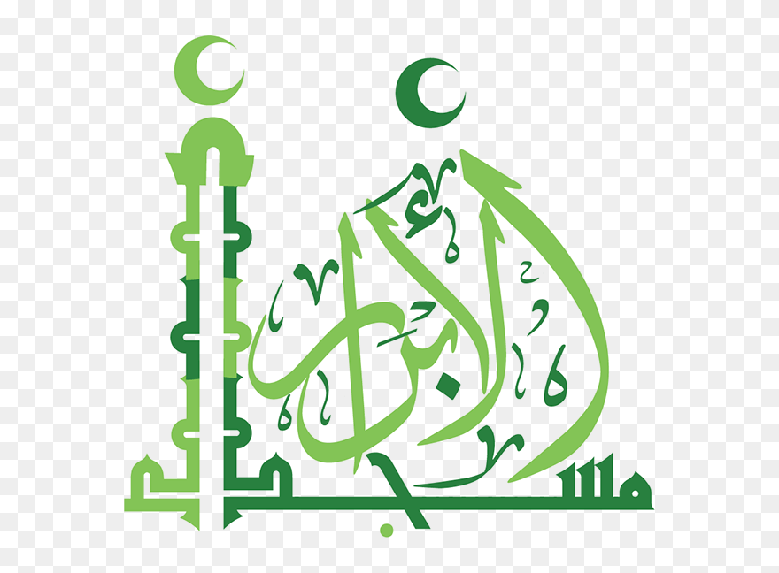 Arabic Mosque Logo Design Clipart
