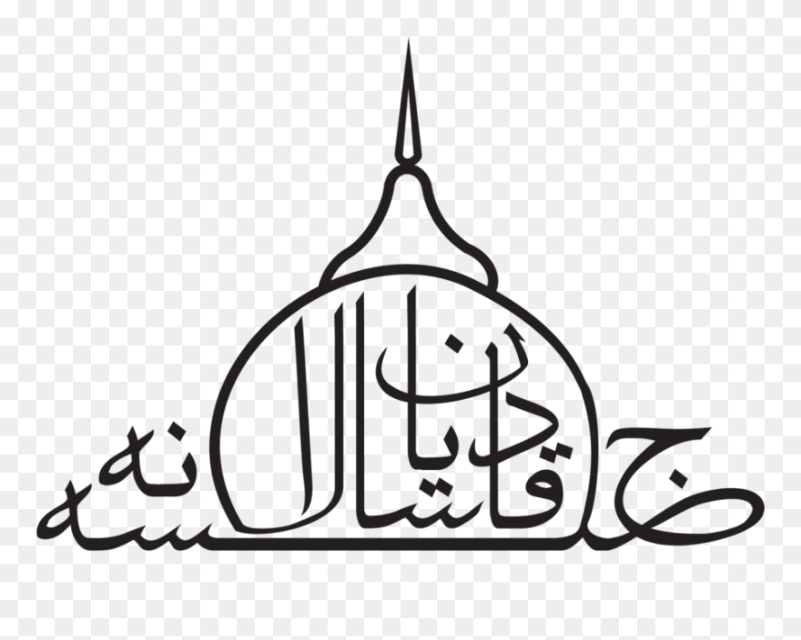 Jalsaqadian Logo Clipart