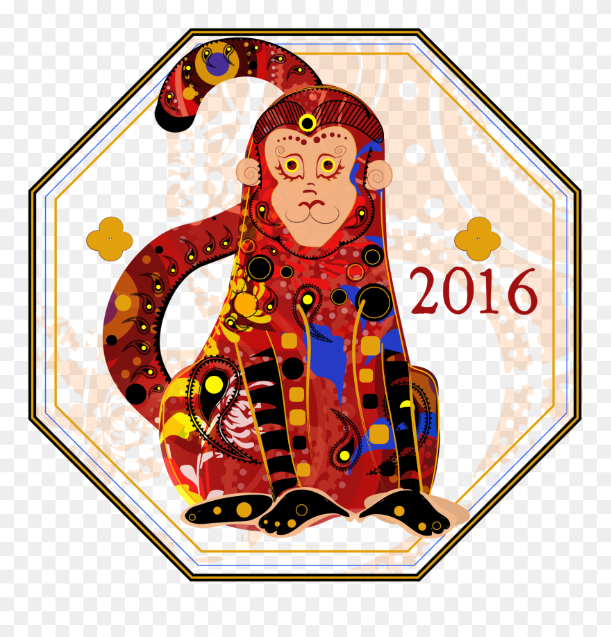 New Year 2016 Clipart - Png Download