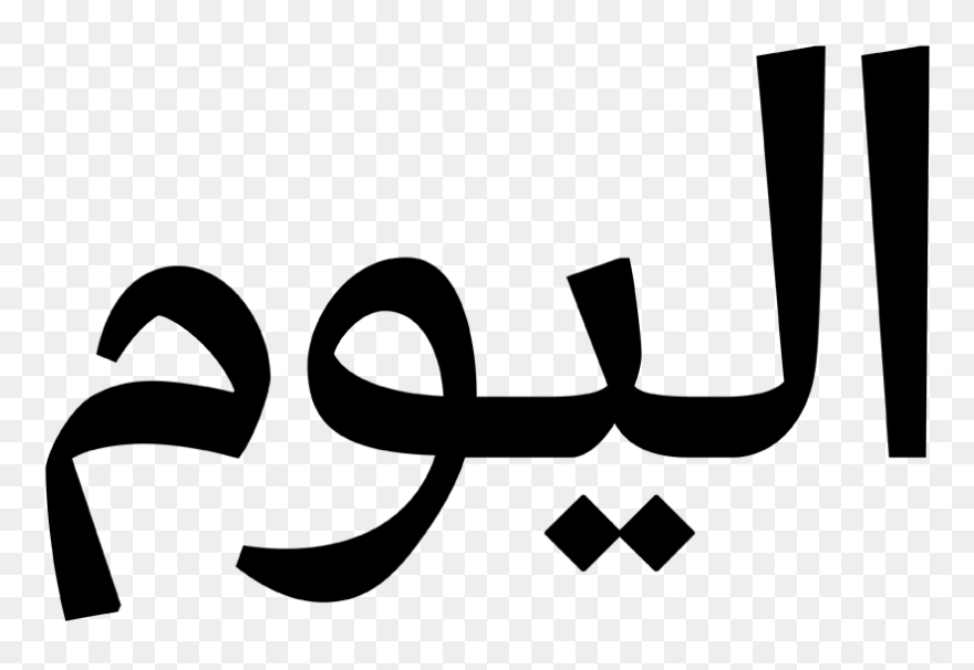 Transparent Arabic Clipart