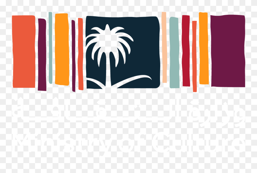 Saudi Ministry Of Culture Clipart