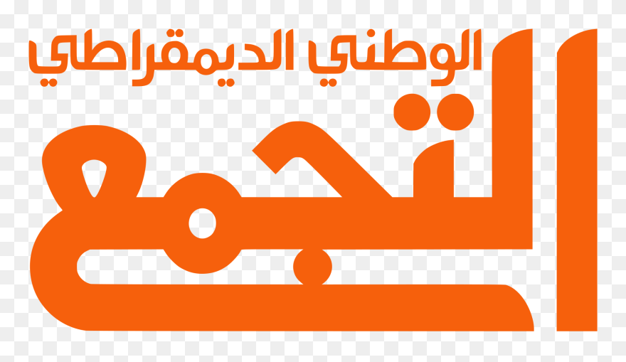 Balad Party Logo Clipart