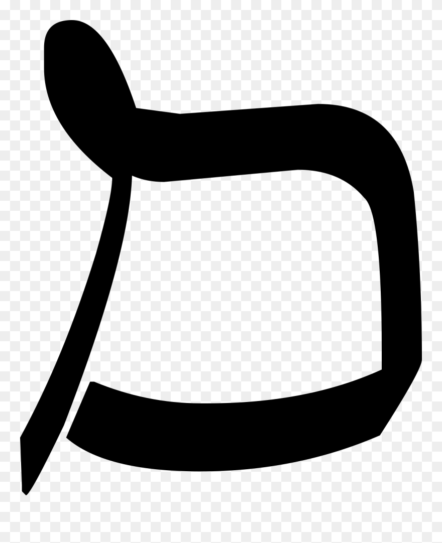 Clip Art - Png Download