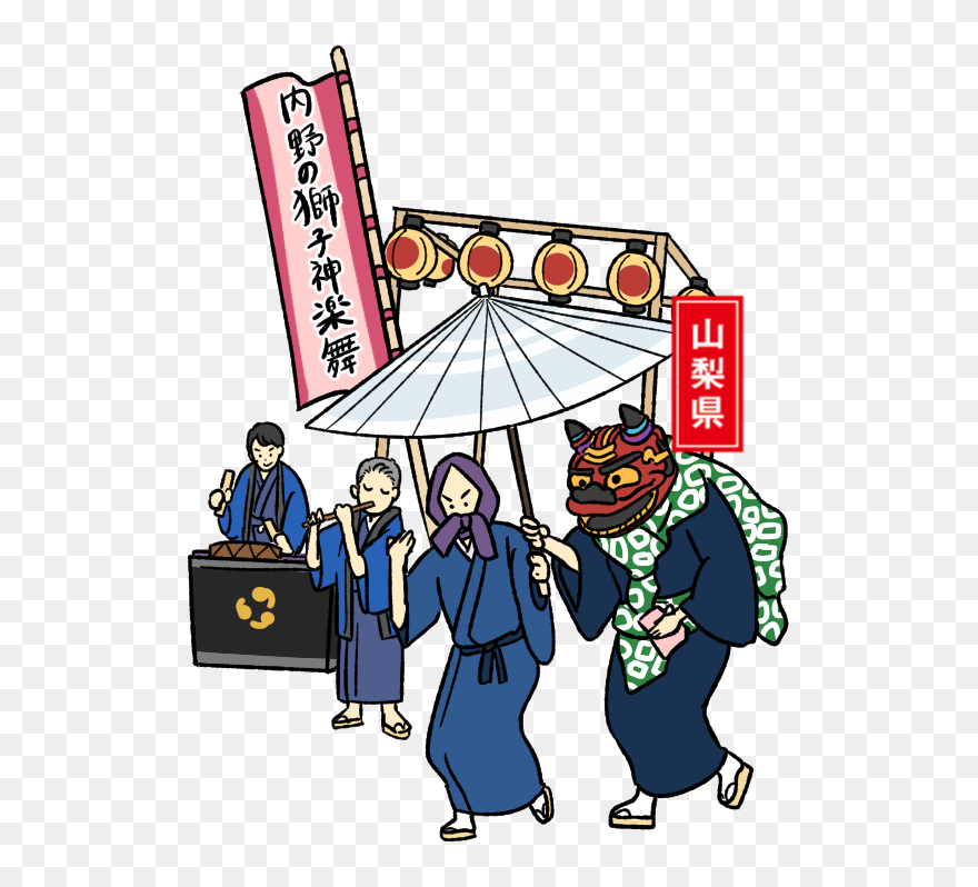 Yamanashi - Cartoon Clipart