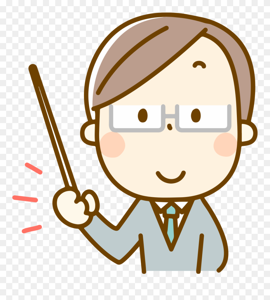 Animasi Guru Png Clipart