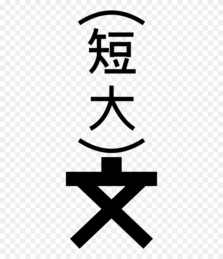 Clip Art - Png Download