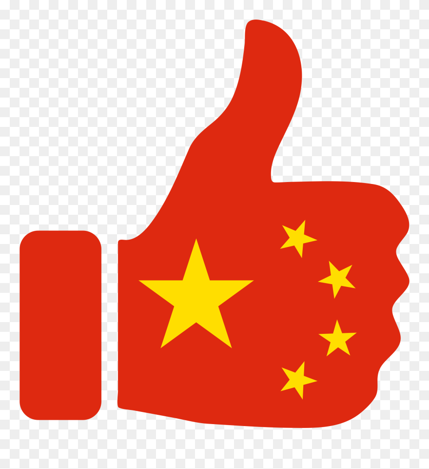 China Icon Png - America Russia And China Clipart