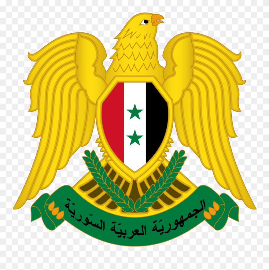 Coat Of Arms Of Syria - شعار الجمهورية العربية السورية Clipart