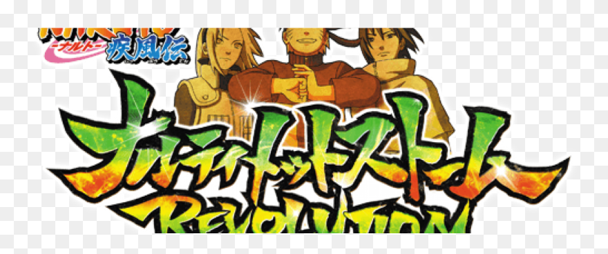 Ultimate Ninja Storm Revolution Announced - Naruto Shippuden Ultimate Ninja Storm Revolution Logo Clipart