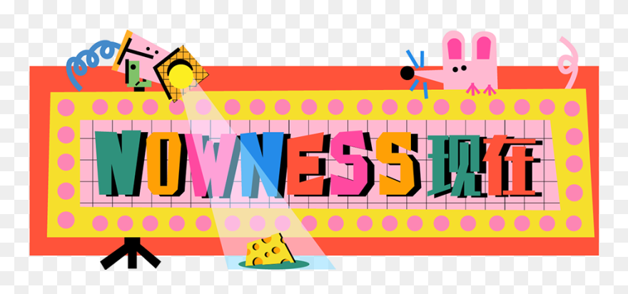 Clip Art - Png Download