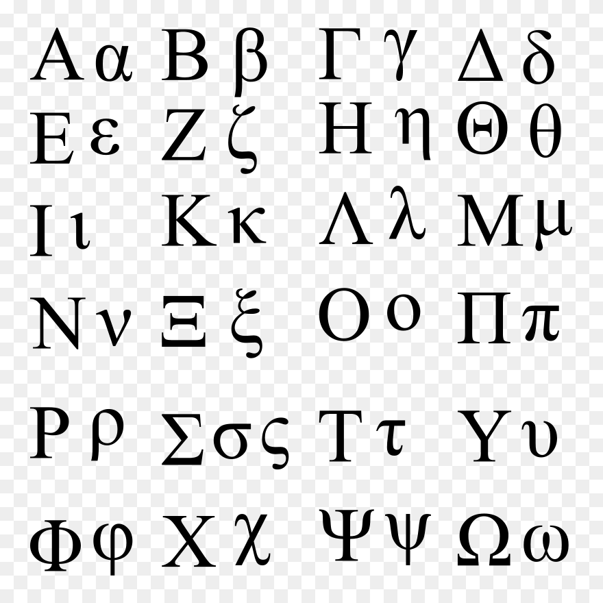 Greek Letter Phi Lowercase Clipart