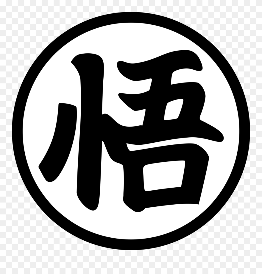 Vector Dragon Ball Logo Clipart