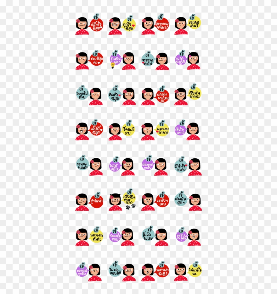 Big Sister Is Super Sweet And Positive Clipart