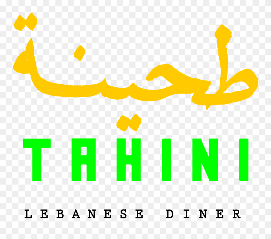 Transparent Diner Sign Clip Art - Png Download