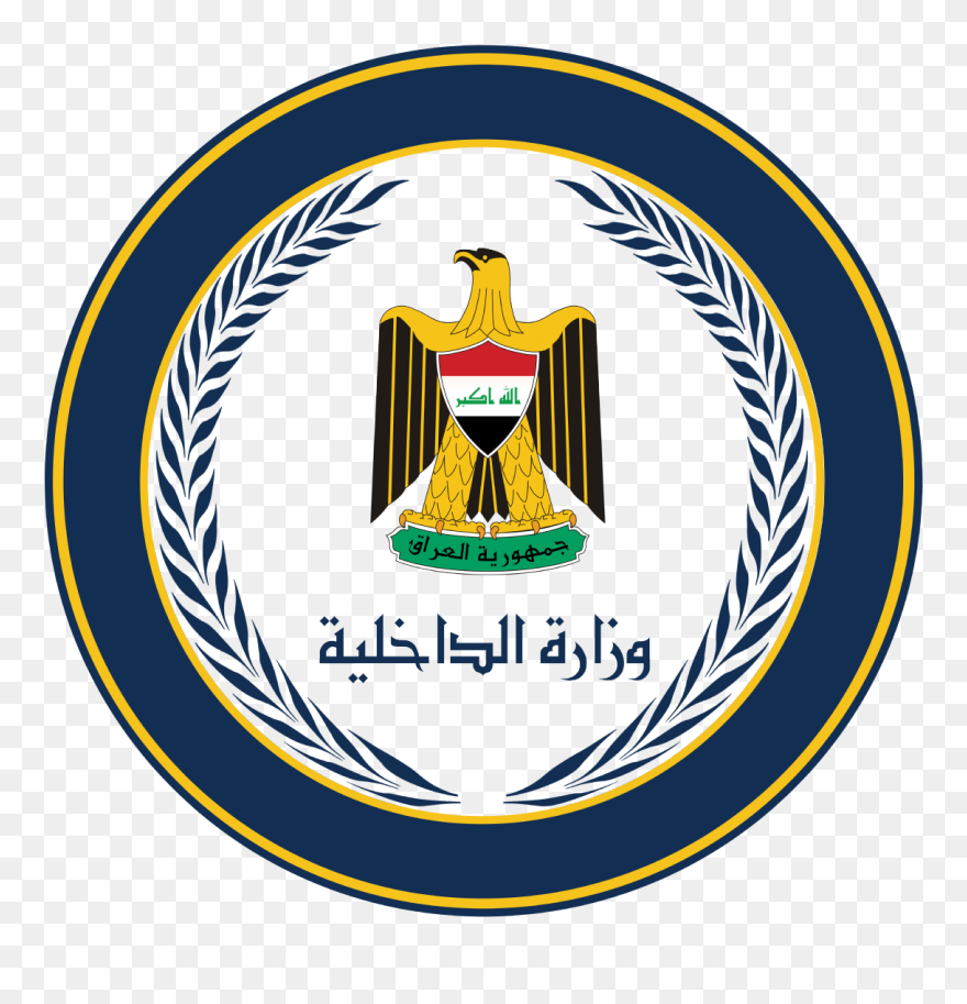 Core Close-ups - Ministry Of Interior Iraq Clipart