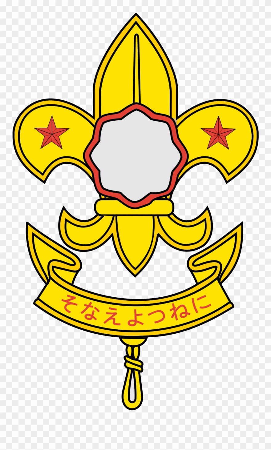 Scout Association Of Japan Badges, Japan, Logos, Boy - Scouts De Japon Clipart