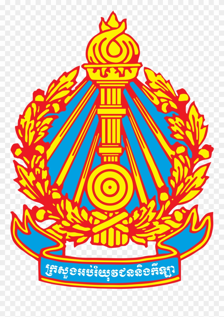 Ministry Of Education Youth And Sport Cambodia Logo Clipart