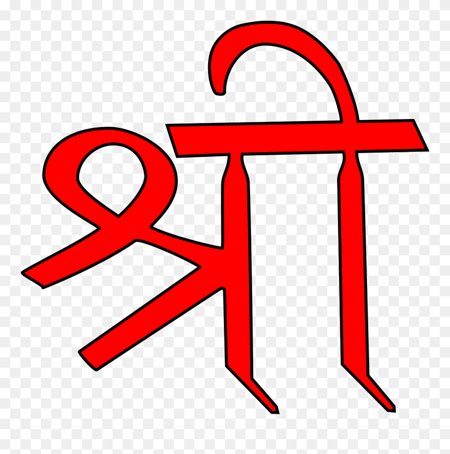 Thai Clipart Polite Word - Sri In Sanskrit - Png Download