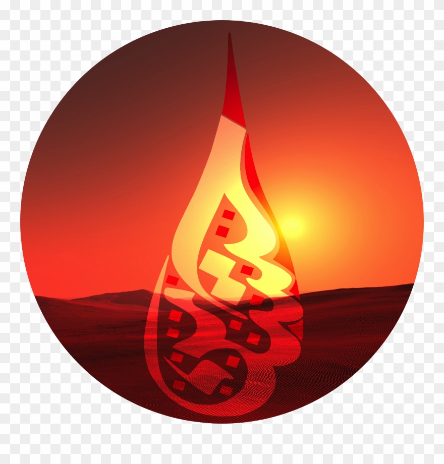 10, 15 September 2013 - Imam Hussain As Png File Clipart