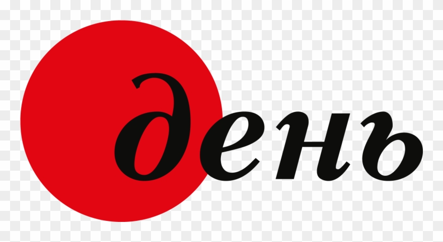 See The Whole List - Newspaper Clipart