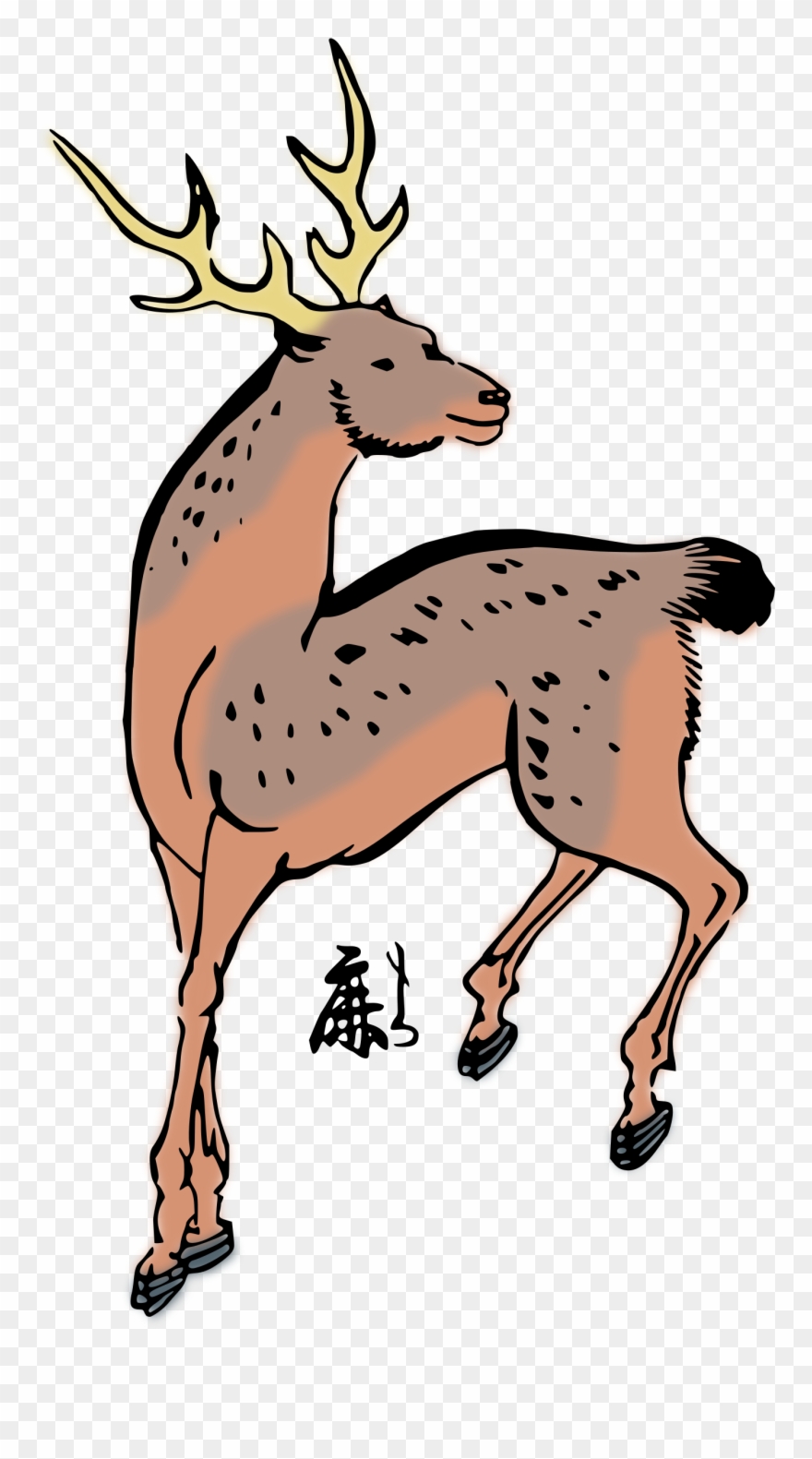 Deer Clip Art Free Download - Custom Deer Shower Curtain - Png Download