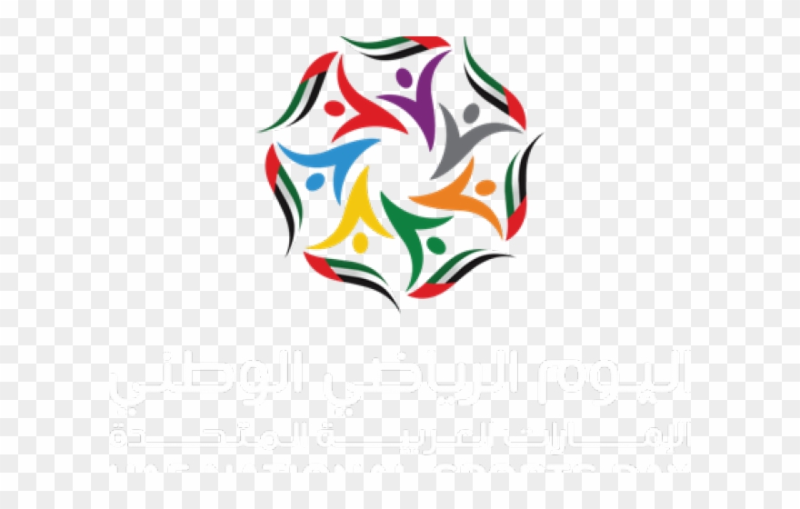 Uae National Sports Day Clipart