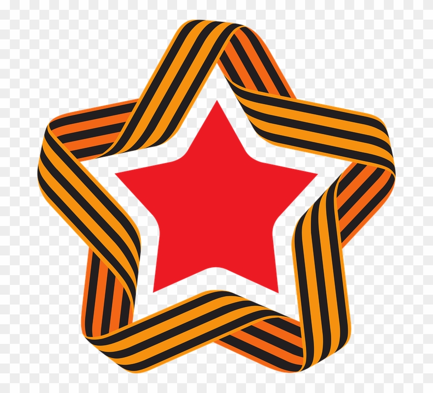 Pixabay - Com - Георгиевская Лента Звезда Png Clipart