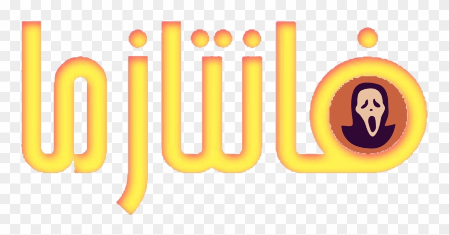 Cornhole Fashion Axe Tonx, Hashtag Readymade Quinoa - News Clipart