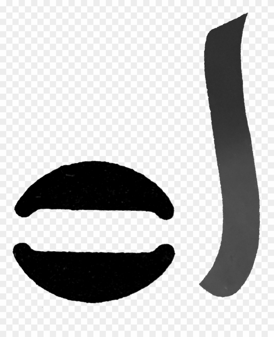 Illustration Clipart