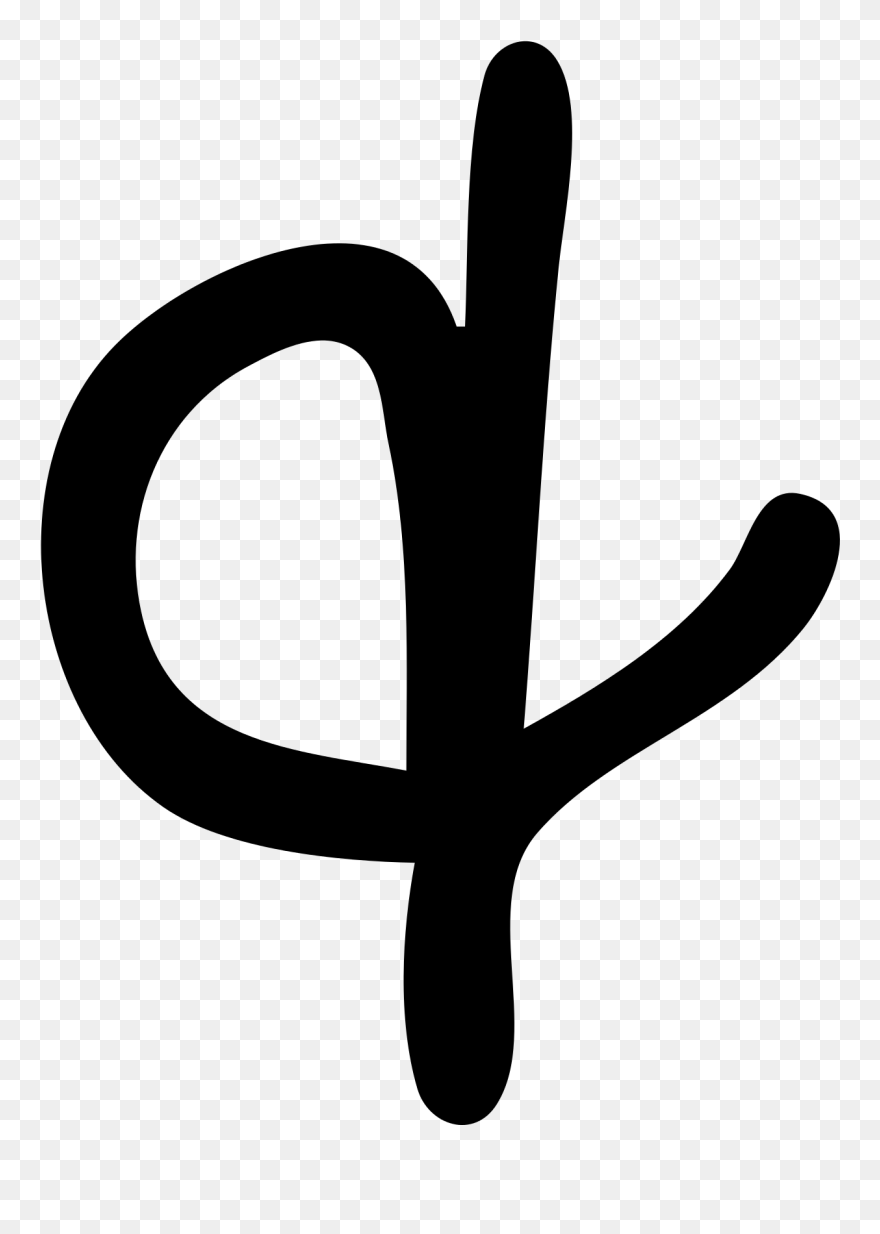 Ampersand Handwriting - Lowercase Ampersand Clipart