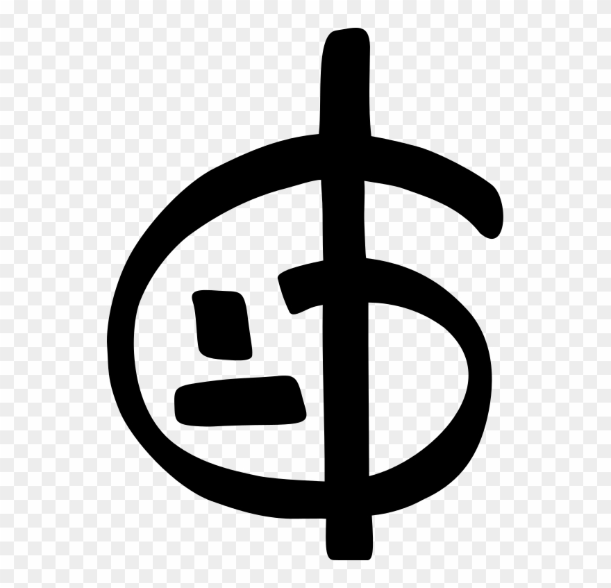 Barjavel Equation Zoran - Equation De Zoran Clipart