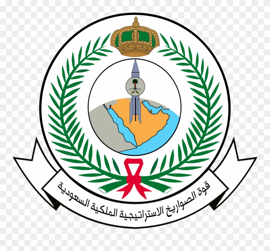 Nuke Clipart Ballistic Missile - Royal Saudi Air Defense - Png Download