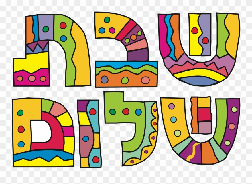 Jewish Greetings Synagogue - Shabbat Shalom Clipart - Png Download