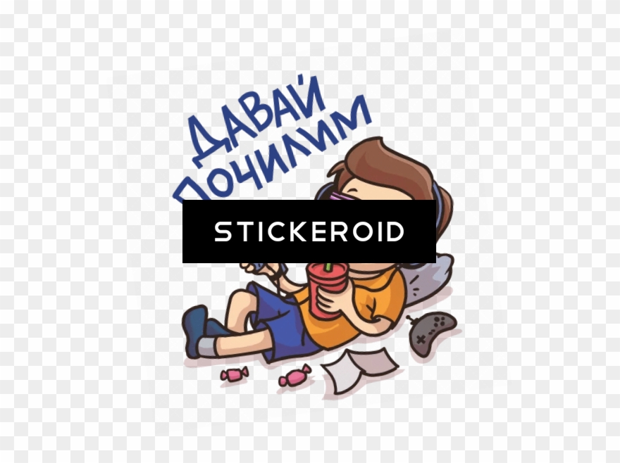 Давай Почилим Отдыхаю Релакс - Duke Nukem Forever Box Art Clipart