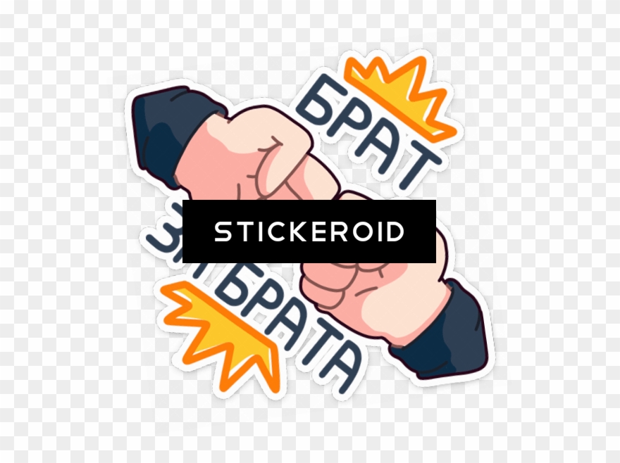 Брат За Брата Бум Кулачок - Duke Nukem Forever Box Art Clipart